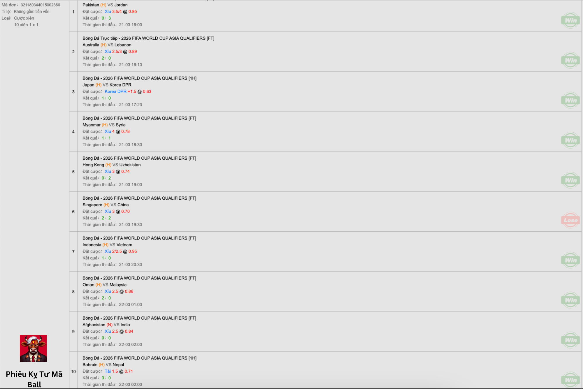 Phiêu Kỵ Tư Mã Ball.png