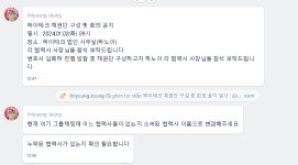 Screenshot 2023-12-28 135356.jpg